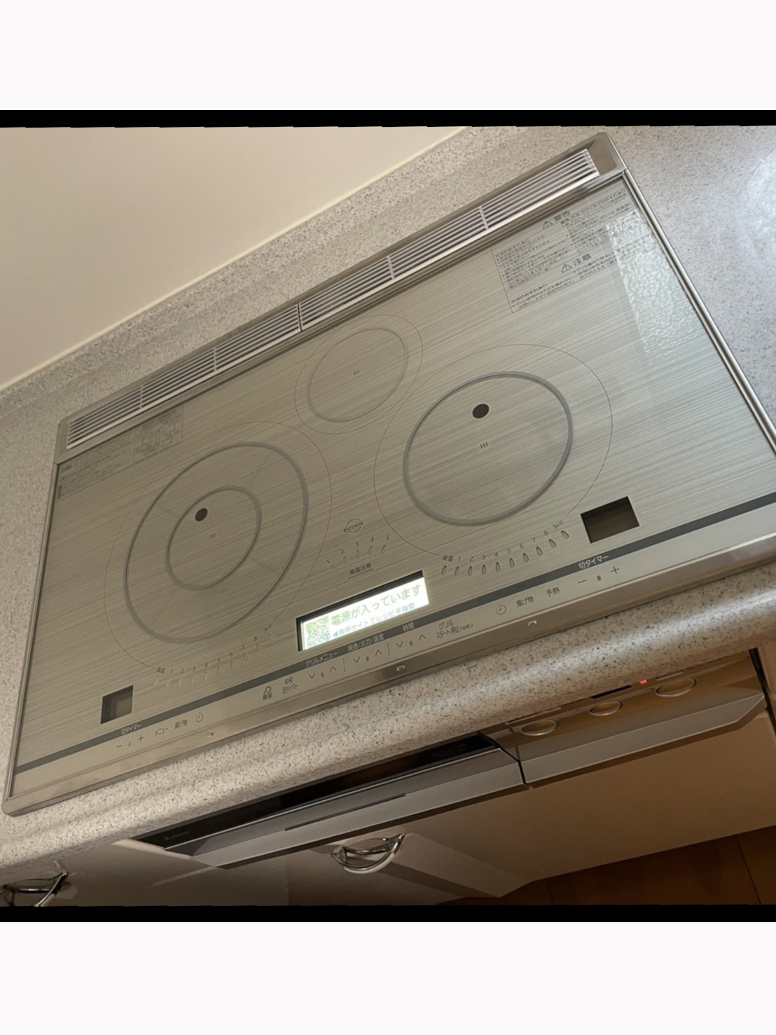 倉敷市　N様　IH交換のお客様