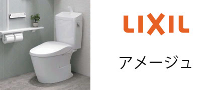 アメージュZ