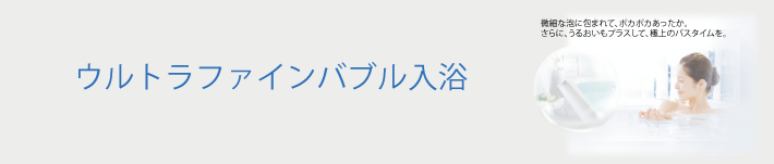 AIエコナビ