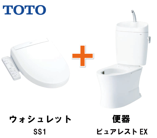 ピュアレストEXとウォシュレットSS1セット