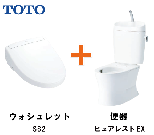 ピュアレストEXとウォシュレットSS2セット
