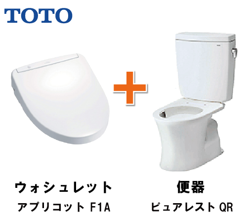 ピュアレストQRとアプリコットF1Aセット